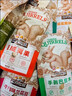 三只松鼠坚果零食大礼包整箱年货礼盒装年货节送长辈过年团购干果休闲食品 30款坚果礼盒【团圆好礼】 实拍图
