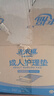 老来福成人护理垫 尺寸60*90cmXL码 80片 婴儿孕产妇产褥垫老年人隔尿垫 实拍图