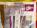 齐函杨佳齐齐哈尔拌肉十二选六件生鲜雪花牛肉食材烧烤烤肉火锅半成品组合 麻辣牛心500g 实拍图
