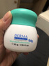 德慕肤（DERMA EVERS）婴儿护臀膏50g 进口新生儿宝宝护肤霜屁屁霜防红屁屁护理膏baby 婴儿护臀膏50g 实拍图