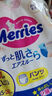 花王（Merries）妙而舒婴儿拉拉裤学步裤尿不湿 增量装M54片(6-11kg)日本进口 实拍图