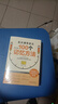 高分秘籍北大清华状元学霸都用的100个听课习惯+学习细节+记忆方法全3册弯道超车高中生课外阅读书 实拍图