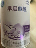 雀巢早启能恩特殊配方奶粉 （适用于早产低出生体重儿,0-12个月）(含DHA含ARA)400g 400g六罐装（商家仓发货） 实拍图