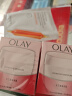 玉兰油（OLAY）面霜滋润霜补水保湿乳男女通用护肤品早晚润肤霜亮肤水润节日礼物 滋润霜50g*2 实拍图