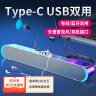 SADA赛达V-183笔记本电脑音响台式机蓝牙音箱小型USB一线通外接Type-C桌面家用低音炮2.0喇叭声卡 实拍图