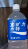 宝矿力水特 电解质水功能性健身运动饮料补充能量900ml*12瓶 整箱装产地天津 实拍图