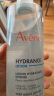 雅漾（Avene）恒润柔肤保湿水400ML 大宝水敏肌 补水爽肤水护肤化妆水新年礼物 实拍图