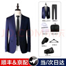 马尼亚袋鼠【次日达可选】夏季薄款西服套装男士修身商务正装外套职业西装整 (西服+西裤+衬衫)蓝色7件套 4XL 【140-155斤】 偏小 实拍图