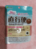 ISDG 植物酵素乳酸菌直行便60粒/袋 日本进口孝素 净化肠道丸 直行便【赏味期26年7月】 实拍图