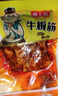 尚上坊 牛板筋小包装500g 四川特产麻辣牛肉干肉脯办公室板筋 休闲零食 散装牛板筋烧烤味 500g*1袋 实拍图