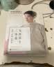 女性90%的病是憋出来的：罗博士教你不憋屈 不上火 不生病 实拍图