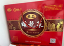 吴金林[钟祥特产] 钟祥吴金林蟠龙菜 真空包装 荆门爱谷者肉糕剁菜卷切 臻品蟠龙菜礼盒4*500克 实拍图