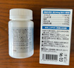 Aehig日本原装进口肠胃益生菌成人儿童中老年人调理肠道肠胃便秘口臭 单瓶体验装【拍三瓶发四瓶】 实拍图