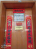 宫薰春联对联2026年春节新年装饰马年新款过年公司礼盒自粘福字窗花 实拍图