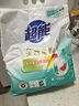 超能天然皂粉洗衣粉3kg*2袋洗衣服粉馨香柔软12斤家庭装香味持久批发 3kg*2袋【12斤】 实拍图