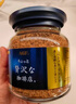 AGF咖啡马克西姆冻干黑咖啡速溶冰美式Blendy日本原装进口 特制混合风味80g1瓶【蓝罐】 实拍图