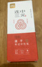 得力（deli）刷题透明套装10件套 速干中性笔刷题笔红笔  ST头中性笔+ST头笔芯+修正带+荧光笔+本子 SG255 实拍图