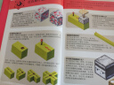 我的世界 红石指南   实拍图