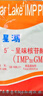 星湖I+G 5'-呈味核苷酸二钠1kg提鲜十倍鲜味素增鲜代替鸡精味精炒菜 星湖I+G*1包装 实拍图