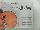 三毛解放记（彩图注音读物）小学生漫画张乐平暑假作业 一升二暑假衔接 小升初暑假衔接  寒假暑假推荐必读书  实拍图
