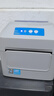 佳博（Gprinter）GP1324D/1334D 快递单打印机电子面单高速热敏标签机一二联不干胶吊牌货架标贴纸跨亚马条码机境逊 一/二联单【电脑高速版】104mm|仅USB连电脑 实拍图