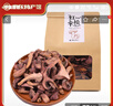 不二美农宽甸馆东北野生松伞蘑120g长白山特产红蘑松树伞肉蘑新货蘑菇 实拍图