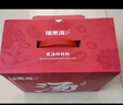 福东海 山珍菌菇礼盒 灵芝片虫草花姬松茸 三拼组合干货特产煲汤材料 滋补品送长辈父母 实拍图