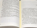 静静的顿河 上中下册 精装全译无删减版 译林出版社 关于战争与民族苦难历程的史诗 实拍图