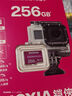 铠侠（Kioxia）256GB TF(microSD)存储卡 G2 PLUS系列 U3 A1 V30 行车记录仪&安防监控手机内存卡 实拍图