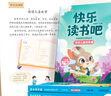 斗半匠二年级下册快乐读书吧人教版读读儿童故事一起长大的玩具同步教材和大人一起读小学课外阅读书（4册） 实拍图