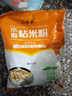 水磨粘米粉米糕家用蒸糕粉松糕米团子用粉拉肠粉用粉冰皮月饼原料 水磨粘米粉500克*5袋 实拍图
