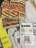 迎科绑好的成品子线双钩伊势尼鱼钩子线套装有倒刺渔具鱼钩套装全套 伊豆4#子线1.0号 实拍图