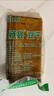 顾县豆腐干牛皮豆干新鲜五香卤味凉拌火锅烧烤店串串食材特产重庆 五香味5张500g 实拍图