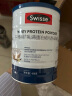 Swisse斯维诗 全家免疫礼盒 乳清蛋白粉450g*2+维C泡腾片20片 过年礼品 实拍图