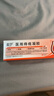 复宁医用痔疮凝胶【JD物流】痔疮膏凝胶黏膜充血肛门坠胀内外混合痔男 3盒周期装【假一赔十真伪可查】 实拍图