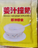 沙湾珍福（SHA WAN）沙湾牛奶 姜汁撞奶 双皮奶 杏仁撞奶150g*2盒即冲甜品番禺沙湾 【姜汁撞奶2盒】 实拍图
