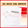 中公教育2025湖南省考公务员考试教材用书历年真题试卷考公题库申论行测乡镇村官选调生等 湖南省考历年真题教材 （申论+行测）公务员联考金题卷2本 实拍图
