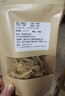 健颐年药膳当归黄芪党参煲汤料包虫草花麦冬炖汤中药材老母乌鸡汤鸽子搭配滋补炖料 5种食材组合各50克【共250克】 实拍图