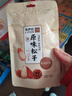 来伊份原味松子108g 东北手剥松子大颗粒每日坚果干果休闲零食25年新货 实拍图