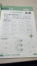 阳光同学 2026春新版 二年级下册计算+默写语文人教+数学北师大版两本套装 同步教材练习册计算口算题训练作业本 实拍图