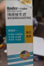 博视顿博士伦 先进RGP硬性隐形眼镜润滑液10ml*2 角膜接触镜OK镜 实拍图