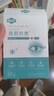 常医护医用冷敷护眼贴缓解眼疲劳改善视力青少年近视儿童冰敷眼罩中老年 【实发17盒】=拍10盒多7盒【每盒19.8】 实拍图