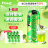 FOUR LOKO四洛克鸡尾酒苹果味473ml*8瓶 预调水果酒女士微醺甜酒墨西哥进口 实拍图