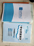 2026版黄冈小状元作业本一二三四五六年级上册下册同步练习册语文数学英语科学人教北师苏教西师江苏版小学教材课课天天练黄岗刚达标卷子 数学【人教版】 【2026春】二年级下册 实拍图