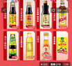 海天宿舍小瓶调料套装组合酱油醋调味料小套装生抽蚝油炒菜调味品大全 【8件】调料核心组合（含食油） 实拍图