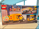 乐高（LEGO）60440 黄色运输车 城市系列男女孩创意拼搭积木玩具生日礼物  实拍图