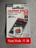 闪迪（SanDisk）512GB TF（MicroSD）内存卡 A1 U1 C10 至尊高速移动版存储卡 读速150MB/s 手机平板游戏机内存卡 实拍图