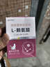 MOFEI猫用L-赖氨酸3g*10袋 宠物成幼猫鼻支感冒喷嚏流涕眼泪营养品 实拍图