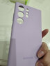 布诺林  适用于三星S23Ultra液态硅胶手机壳S23Plus保护套S23防摔全包男女款 (淡雅紫)不带包装 三星Galaxy S23 Ultra 实拍图