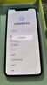 Apple【白条24期免息】Apple苹果iPhone17/16/15/14/13/12 pro max air二手手机A17 苹果 iPhone 11 Pro Max 实拍图